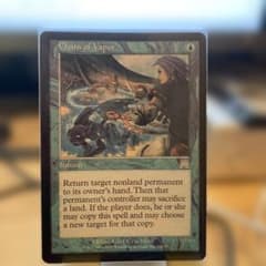 MTG Chain of Vapor 英語 1枚 - メルカリ