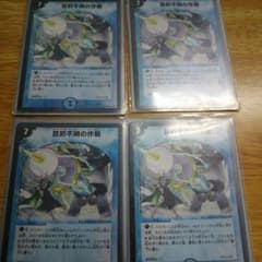 目的不明の作戦のサムネイル