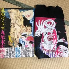 乱歩パノラマ丸尾末広画集と筋肉少女帯人間椅子コラボTシャツのサムネイル