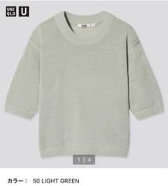 UNIQLOコットンブレンドクルーネックセーターのサムネイル
