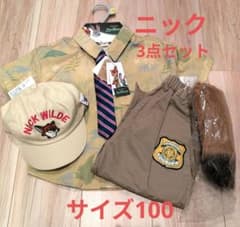 しまむら ニック シャツ・パンツ・帽子 3点セットのサムネイル