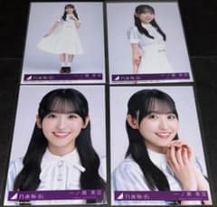 乃木坂46 一ノ瀬美空 生写真 是非に及ばず 4枚コンプ - メルカリ