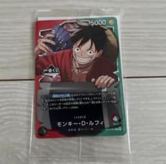 ワンピースカードゲーム モンキー・D・ルフィ 一番くじプロモ - メルカリ