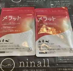 メラット2個セットのサムネイル