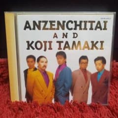 安全地帯 玉置浩二 BEST 2枚組 CDのサムネイル