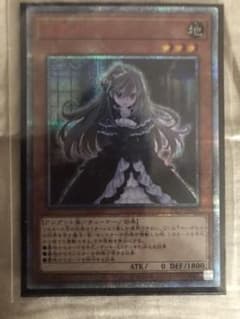 遊戯王 屋敷わらし　20thシク　値下げ中のサムネイル