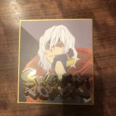 僕のヒーローアカデミア 色紙 死柄木弔のサムネイル