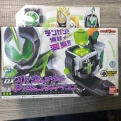 DXメガウルオウダー　グリム&ハンゾウ&ヒミコゴーストアイコンセットのサムネイル