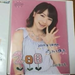 モーニング娘。石田亜佑美 日替わり生写真のサムネイル