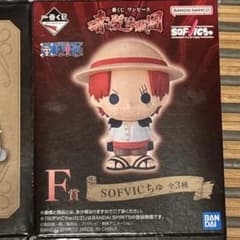 一番くじ ワンピース 赤髪海賊団 F賞 SOFVICちゅ　ウタ