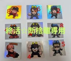 終活☆断捨離様専用　大佑祭りのサムネイル