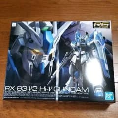RG Hi-νガンダムのサムネイル