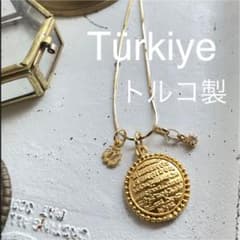 トルコ アラビア アラビア語 コイン・チャーム ゴールド ネックレス 