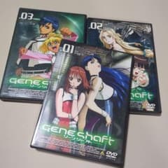 DVDアニメ ジーンシャフト 全巻セット ジーンシャフト 3本セット 正規品 - メルカリ