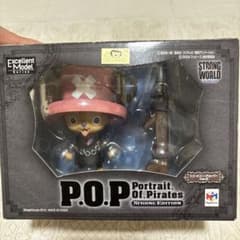 POP STRONG EDITION 헬기