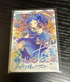 【最安価】アイカツアンコール 霧矢あおい パラレル 天の川コズミックブーツのサムネイル