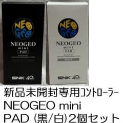 新品 NEOGEO mini PAD 2点(黒/白)ネオジオミニ コントローラー - メルカリ