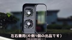 キャラバン 換気扇 USBファン網有りセット 窓が開閉できる E26 車中泊