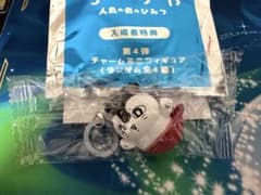 【ちいかわ】セイレーン　チャーム　映画特典のサムネイル