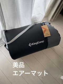 KINGCAMP ダブル エアーマット 198×130CM KM3587 - メルカリ