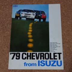 １９７９年シボレーカタログ　中古 1979年シボレーカタログ 中古 - メルカリ