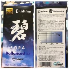 アンティーム　碧 SORA イヤホンのサムネイル