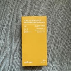 celimax BRIGHTENING CARE SUNSCREEN 50mlのサムネイル