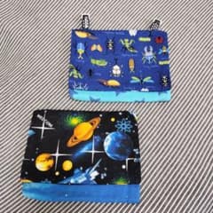 移動ポケット　2つのサムネイル