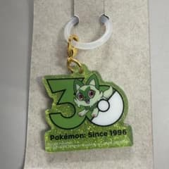 ニャオハ ポケチャーム 30周年ロゴマスコット2