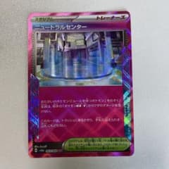 ニュートラルセンター　aceのサムネイル