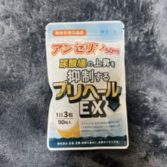 和漢の森 プリヘールEX アンセリン 90粒のサムネイル