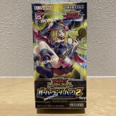 オーバーラッシュパック2 未開封 シュリンク付き - メルカリ