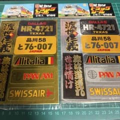 ピカソ トラックシール 2枚セット デコトラ 昭和レトロのサムネイル