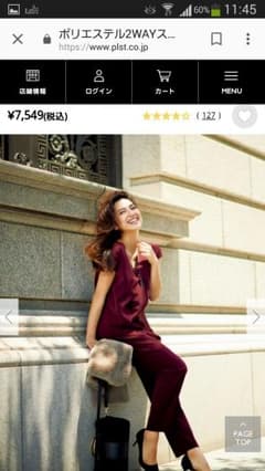 PLST ポリエステル2WAYストレッチタックテーパードパンツのサムネイル