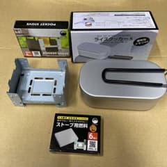 ライスクッカーS とポケットストーブ（燃料付き）セット　メスティン　飯盒炊爨のサムネイル