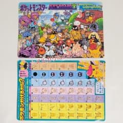 포켓몬 아트보드 ART BOARD 코로코로 부록 포켓몬스터