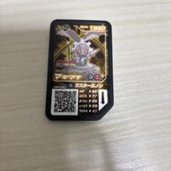 ポケモンメザスタ マギアナ ゲームカードのサムネイル