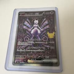美品ミュウツーex SAR MEGA 拡張パック 30th CELEBRATIOのサムネイル