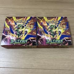 ポケモンカードゲーム ストームエメラルダ 2BOXセット - メルカリ