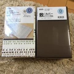 ありぃ様専用です！のサムネイル