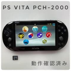 PS Vita PCH-2000 ブラック 本体 動作確認済み SONY - メルカリ