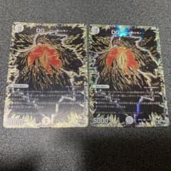 DG 〜ヒトノ造リシモノ〜 黒シク 2枚のサムネイル