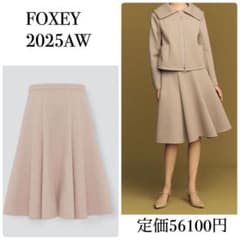 2025AW FOXEY NEW YORK フレアスカート 42 フォクシー - メルカリ