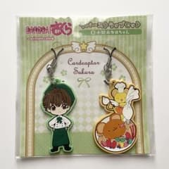【新品未開封】カードキャプターさくら ラバーストラップ アニメイトカフェのサムネイル