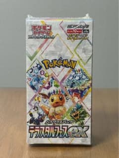 テラスタルフェスex 1box シュリンク付きのサムネイル