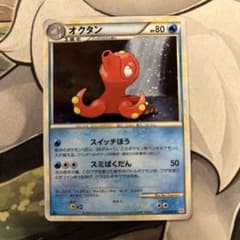 c1229ポケモンカードオクタン レジェンド - メルカリ