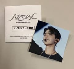 SEVENTEEN ムビチケ 特典 ドギョム ステッカー　NEW_のサムネイル