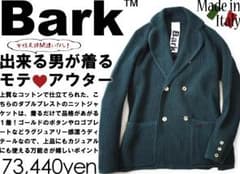 bark  ジャケット  ニットのサムネイル