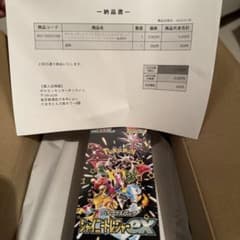 ポケモンカード　スカーレット&バイオレットのサムネイル