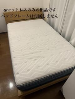 ニトリ Nスリープハード H3-CC セミダブル 2025年購入のサムネイル